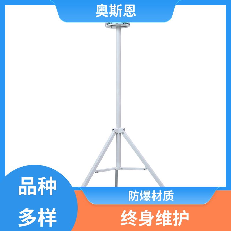 奥斯恩 使用寿命长 微型TVOC监测站 稳定可靠 可自主定制