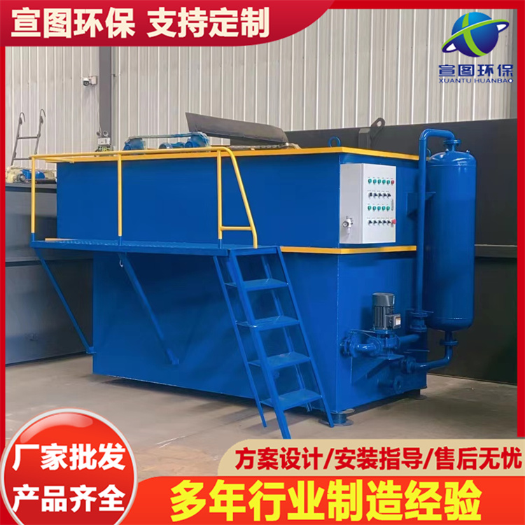 Dissolved air flotation machine, air flotation filtration integrated machine, removes suspended flocs from wastewater, reduces sludge bulking