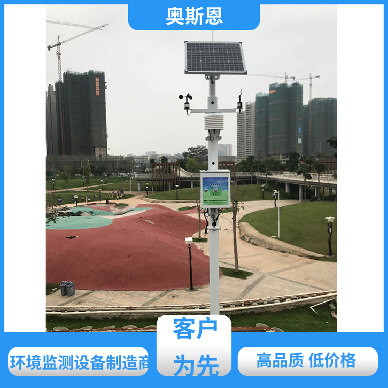无线传输 多要素气象监测仪器 自主研发 按需可定 奥斯恩