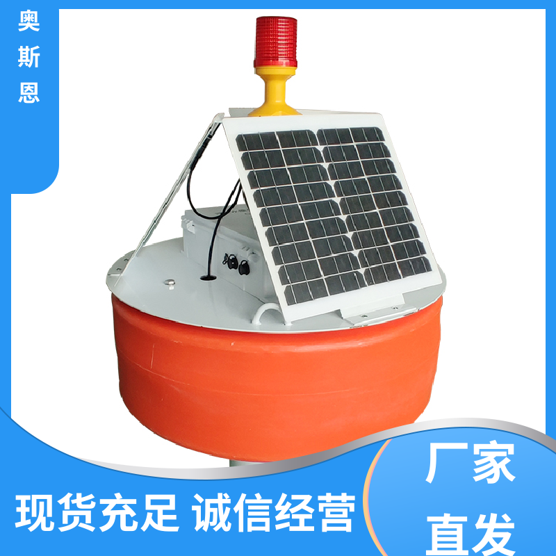 奥斯恩 抗干扰 在线水质监测系统 防碰撞 自主研发