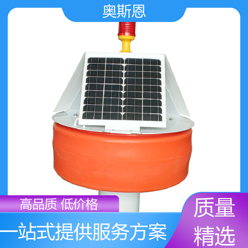 奥斯恩 抗干扰 湖泊水域浮标监测站 可靠性高 自主研发