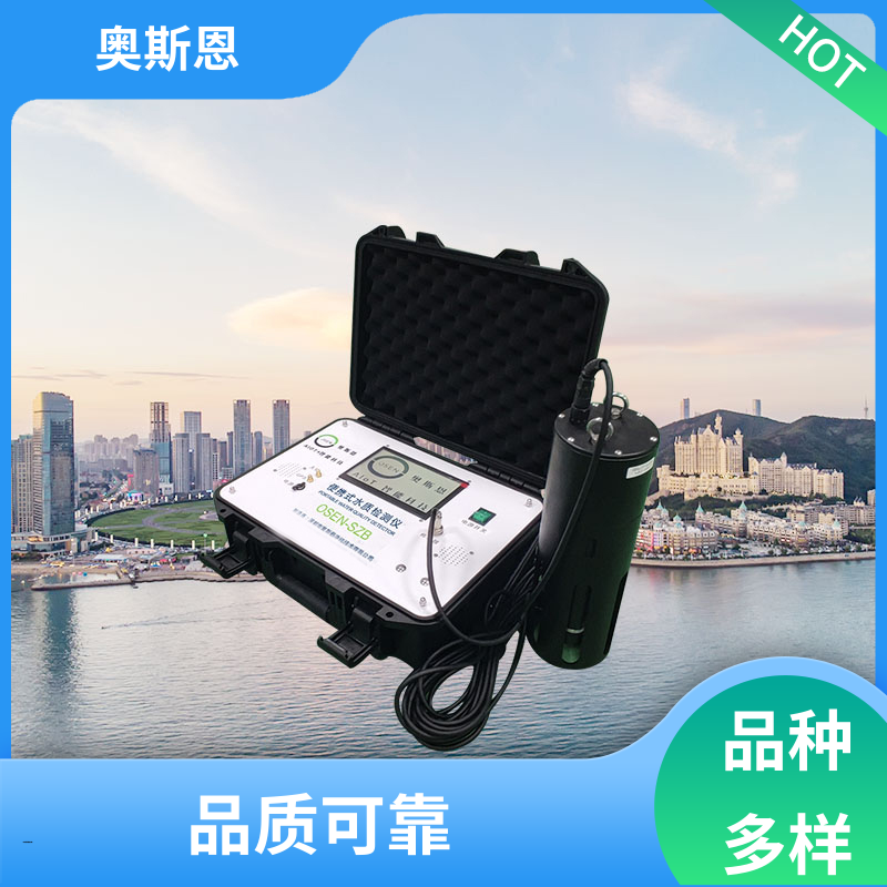 奥斯恩 无线传输 河道水域水质监测站 传输稳定 售后无忧