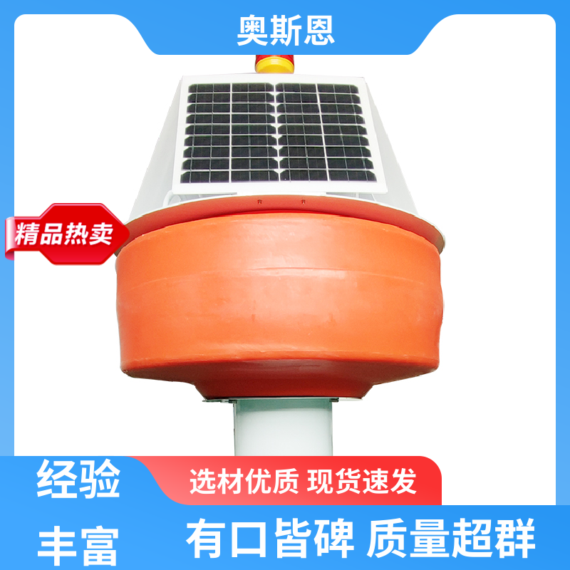 无线传输 智慧渔业水产监控系统 传输稳定 自主研发 奥斯恩