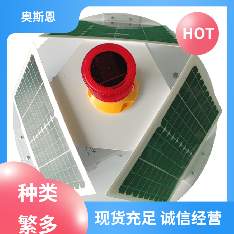 奥斯恩 抗干扰 水质监测岸边站 防碰撞 自主研发