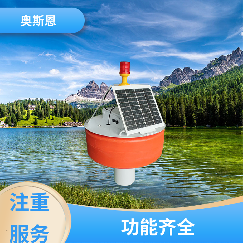 抗干扰 渔业(鱼塘)水质在线监测 可靠性高 按需可定 奥斯恩