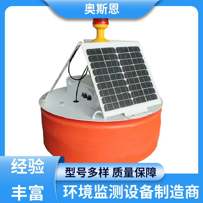 奥斯恩 抗干扰 河流水质监测站 防碰撞 售后无忧