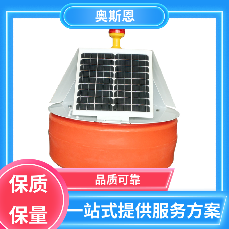 使用寿命长 鱼虾养殖水质监测 传输稳定 自主研发 奥斯恩