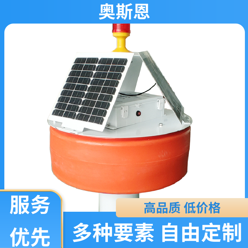 使用寿命长 河道水域水质监测站 可靠性高 按需可定 奥斯恩