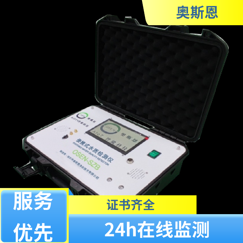 抗干扰 浮标监测设备 防碰撞规格齐全 按需可定 奥斯恩