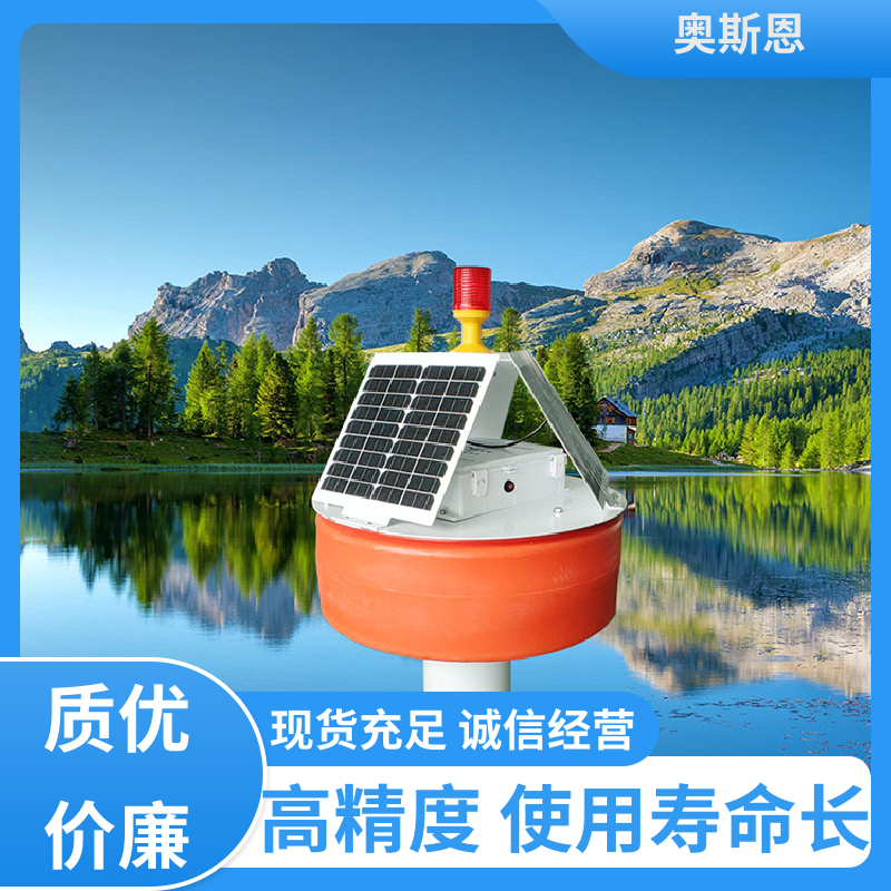 抗干扰 鱼塘水质在线监测系统 传输稳定 自主研发 奥斯恩