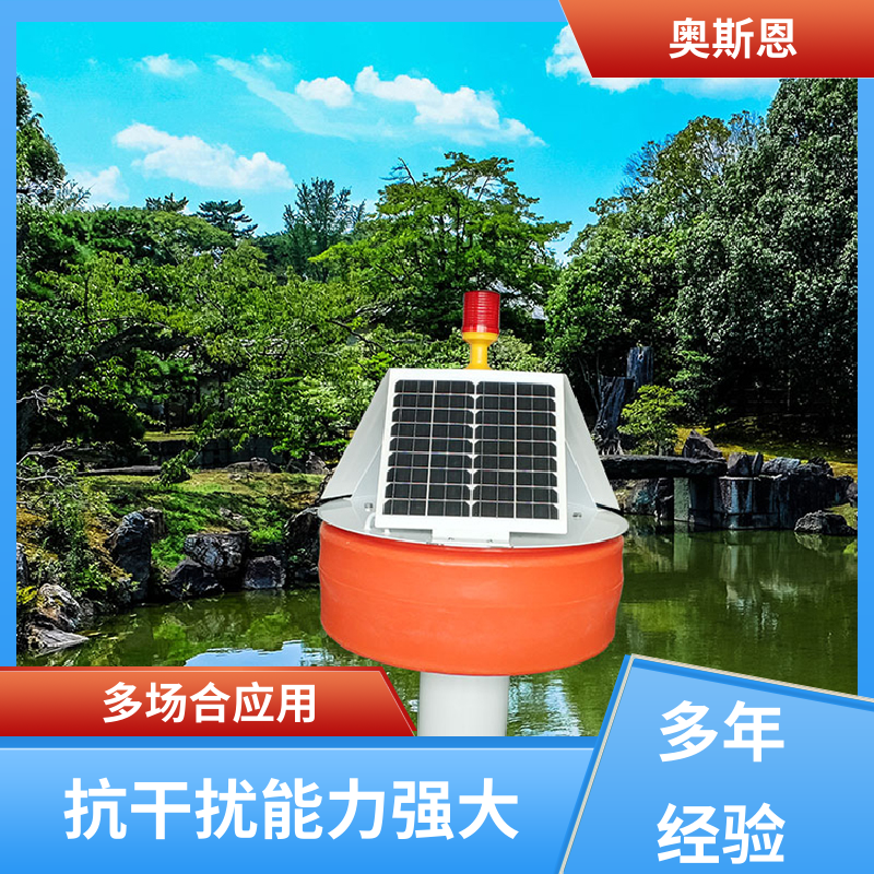 奥斯恩 无线传输 水产智慧水质监测方案 传输稳定 按需可定