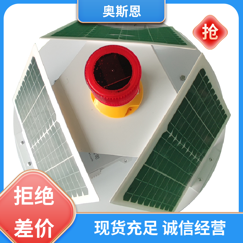 抗干扰 渔业(鱼塘)水质在线监测 传输稳定 售后无忧 奥斯恩