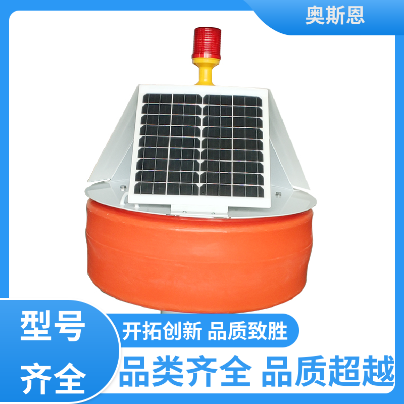 使用寿命长 水库水质监测站 传输稳定 按需可定 奥斯恩