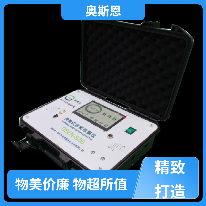 奥斯恩 无线传输 浮标型水质智能监测系统 传输稳定 自主研发