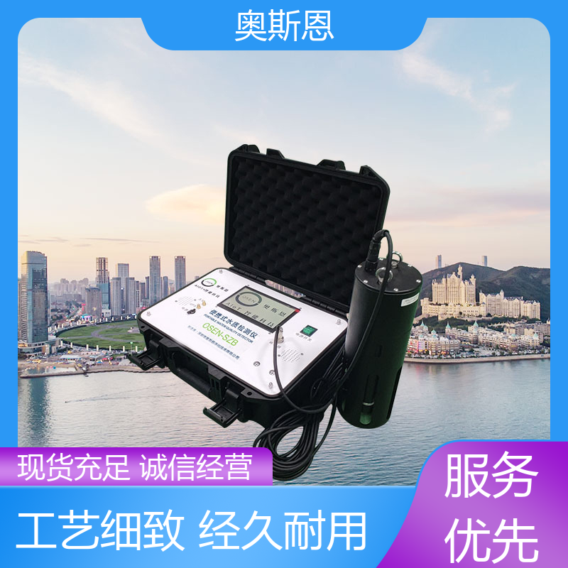 抗干扰 浮标版多参数水质监测站 传输稳定 按需可定 奥斯恩