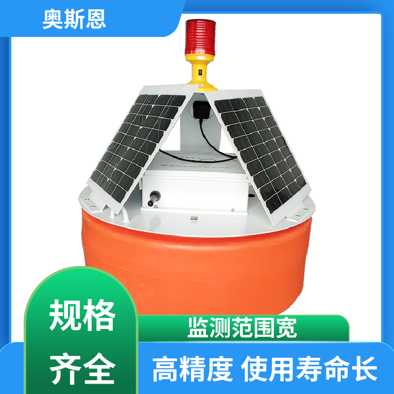 奥斯恩 抗干扰 浮标型水质智能监测系统 传输稳定 售后无忧