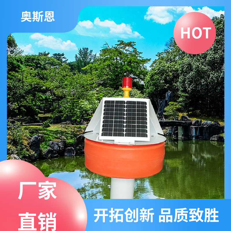 抗干扰 海水水质浮标监测站 传输稳定 自主研发 奥斯恩