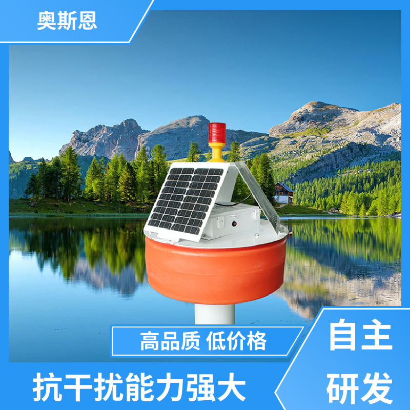 奥斯恩 抗干扰 渔业(鱼塘)水质在线监测 防碰撞 自主研发