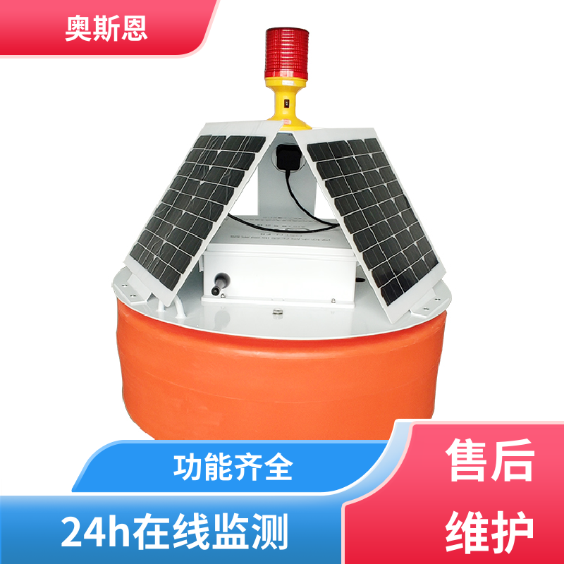 无线传输 水产智慧水质监测方案 防碰撞 售后无忧 奥斯恩
