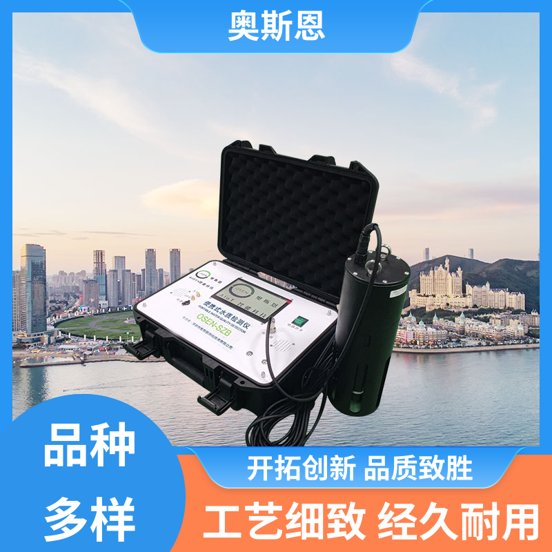 奥斯恩 抗干扰 水产智慧水质监测方案 防碰撞 自主研发