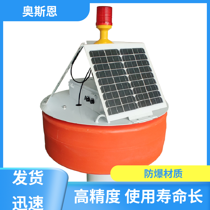 使用寿命长 水质监测岸边站 可靠性高 按需可定 奥斯恩