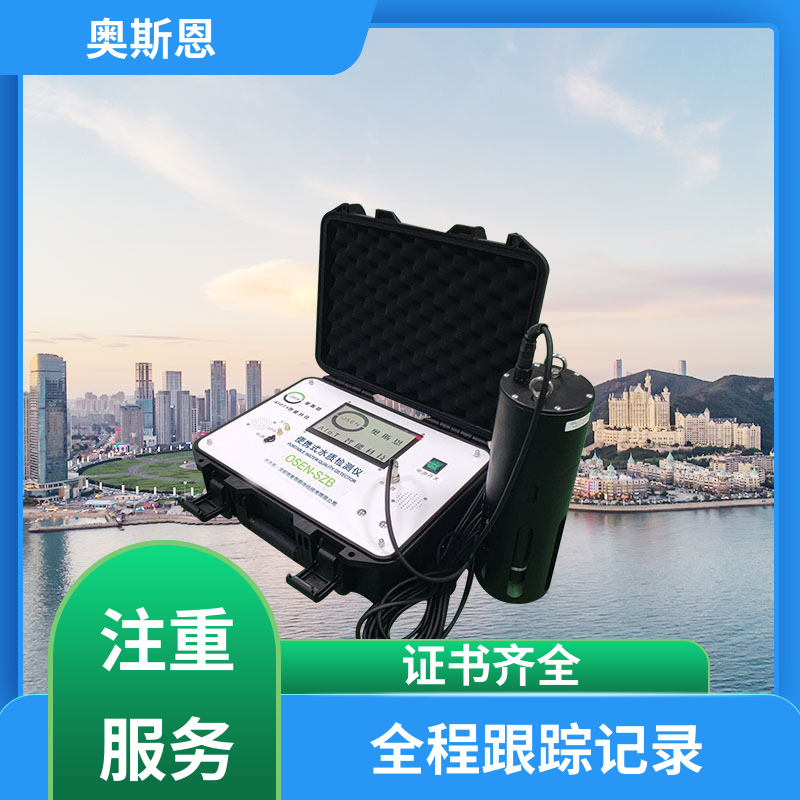 无线传输 水产智慧水质监测方案 传输稳定 售后无忧 奥斯恩