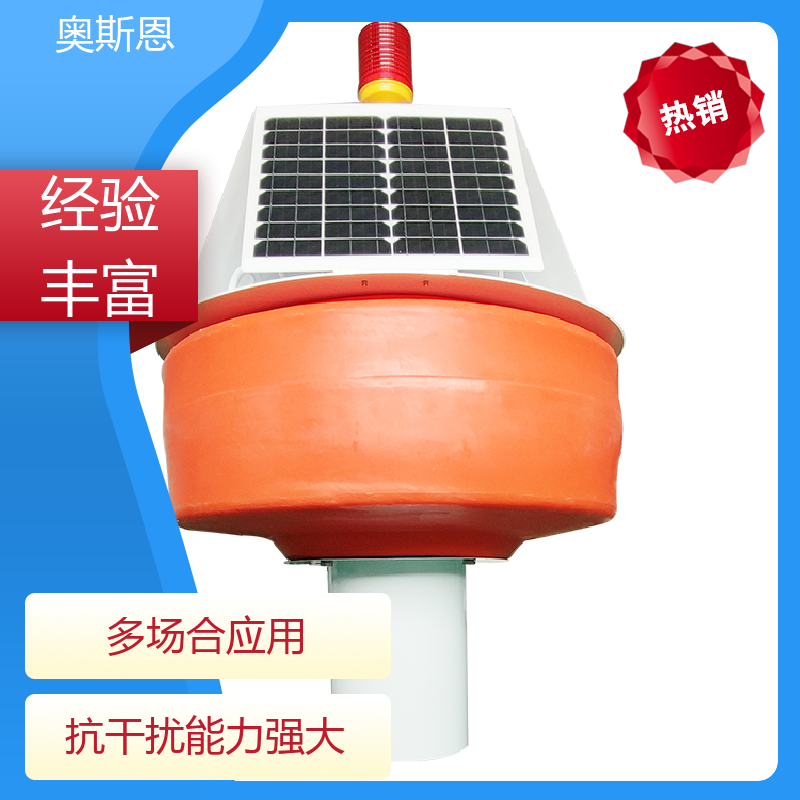 奥斯恩 使用寿命长 浮标水质监测站 传输稳定 自主研发