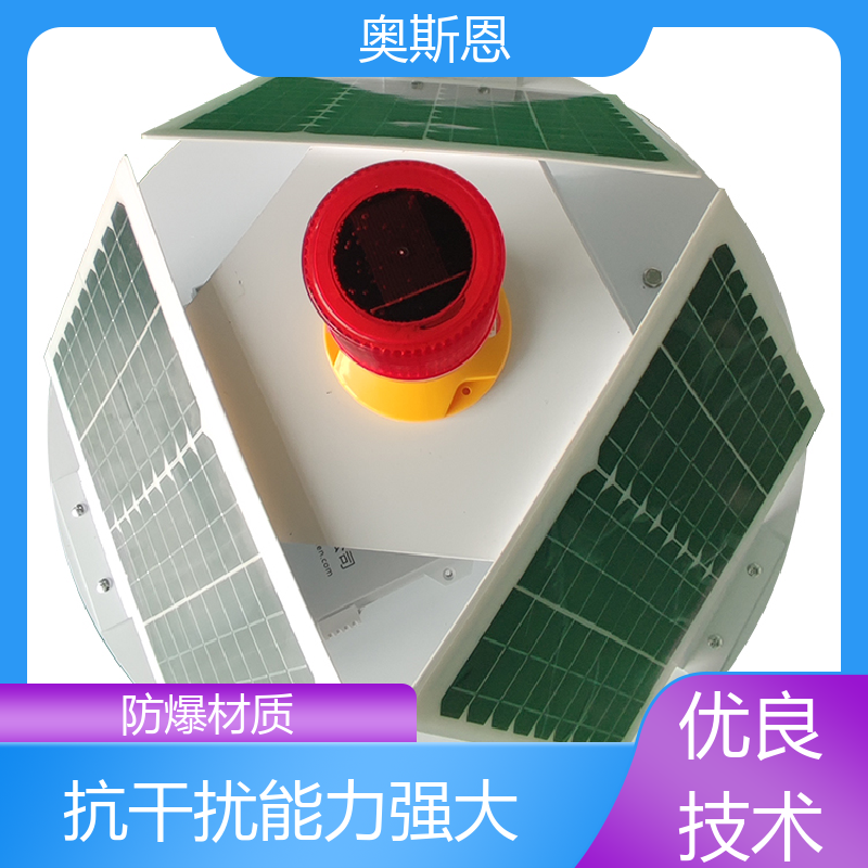 奥斯恩 抗干扰 在线水质监测系统 可靠性高 自主研发