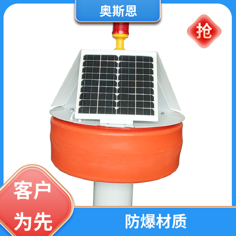 奥斯恩 使用寿命长 水产智慧水质监测方案 传输稳定 按需可定