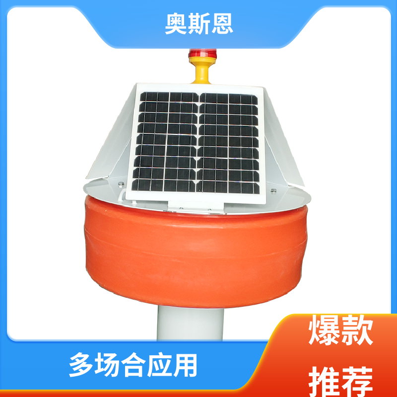 奥斯恩 抗干扰 河流水质监测站 防碰撞 自主研发