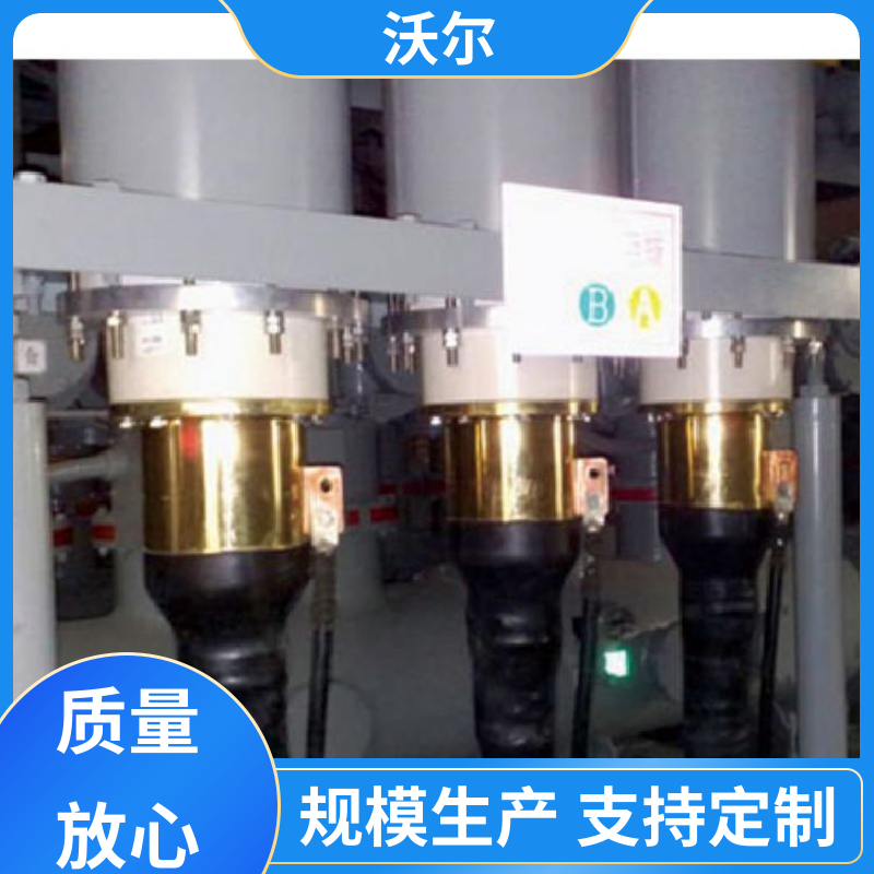 沃尔 全国发货 PT插头及其连接附件 绝缘帽 20年生产经验