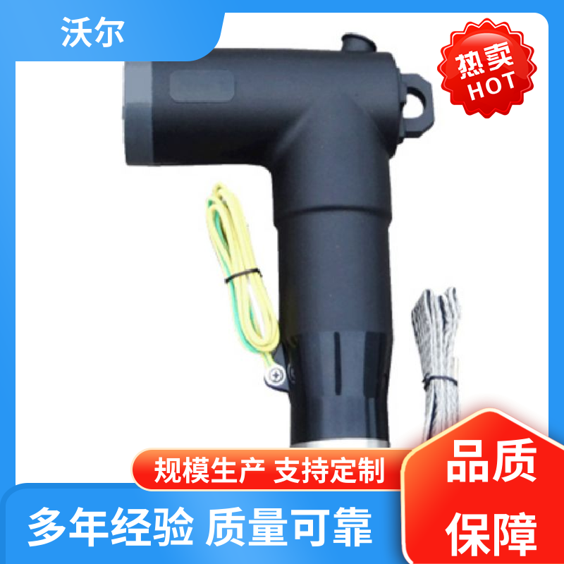 沃尔 货源充足 冷缩电缆附件 套管井 肘型避雷器