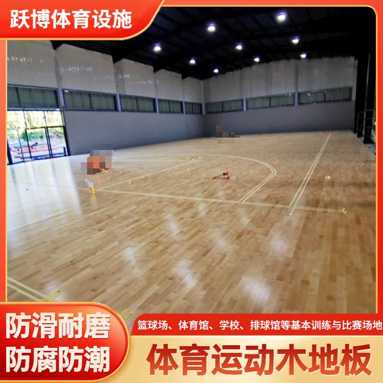 Lock buckle professional indoor sports venue with wooden flooring, maple birch wood, A-level national construction leap