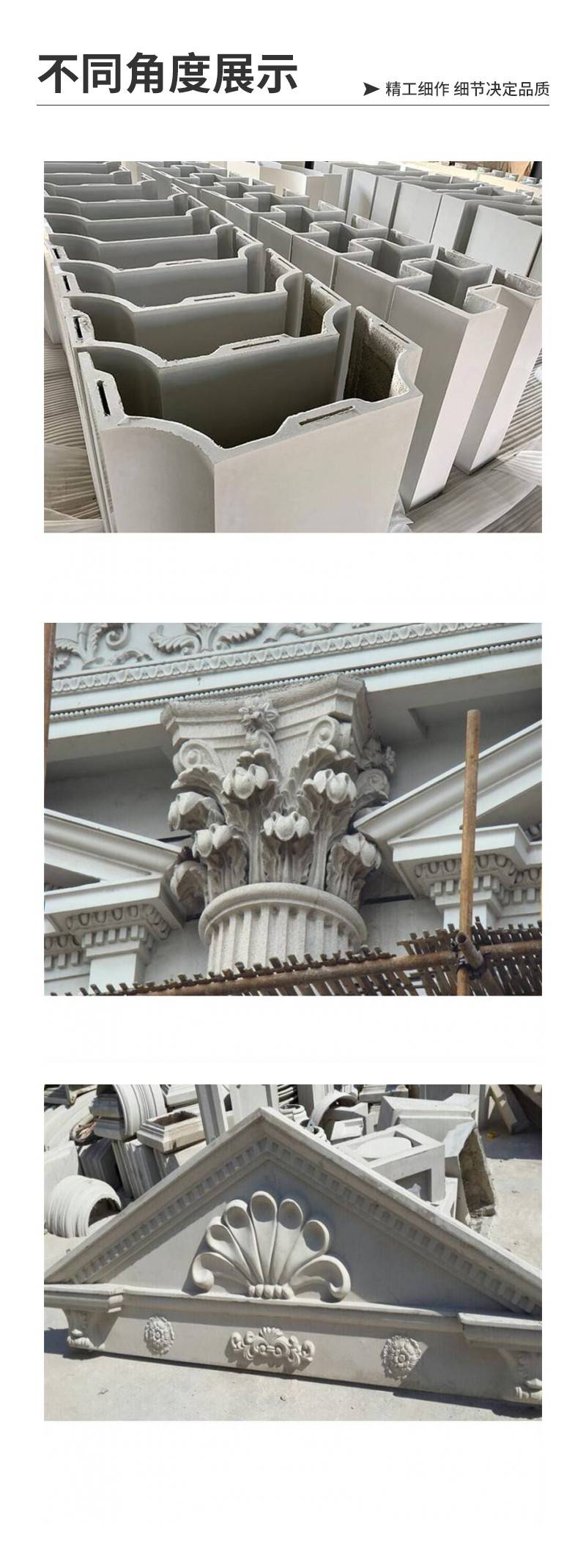 GRC engineering cement components, exterior wall decoration components, vase column relief support customization