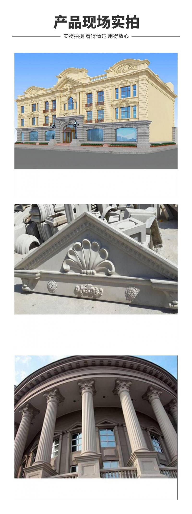 Construction engineering GRC components EPS lines Roman column relief GRG decorative components