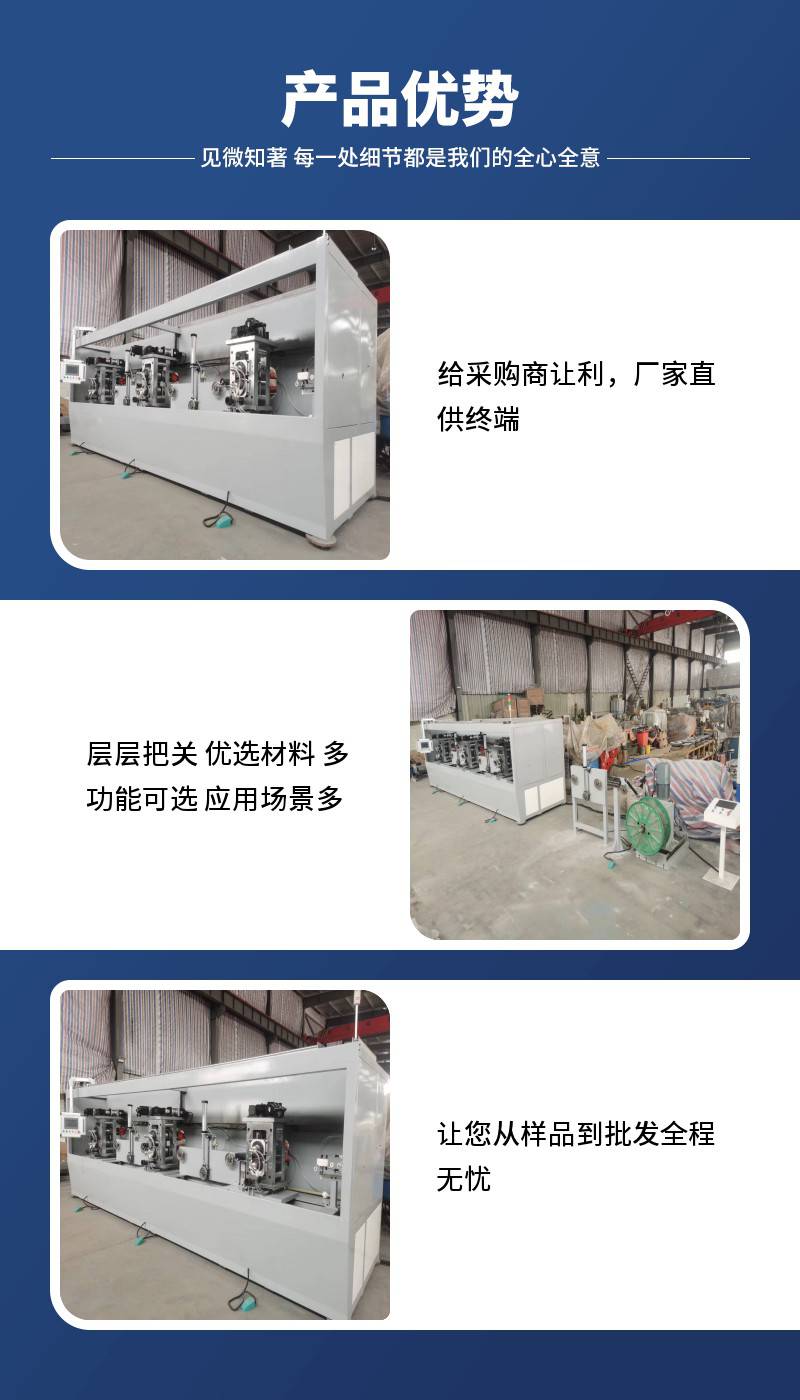 The manufacturer produces various rolling equipment and accessories for continuous rolling machines, continuous casting machines, and Dingkou machinery