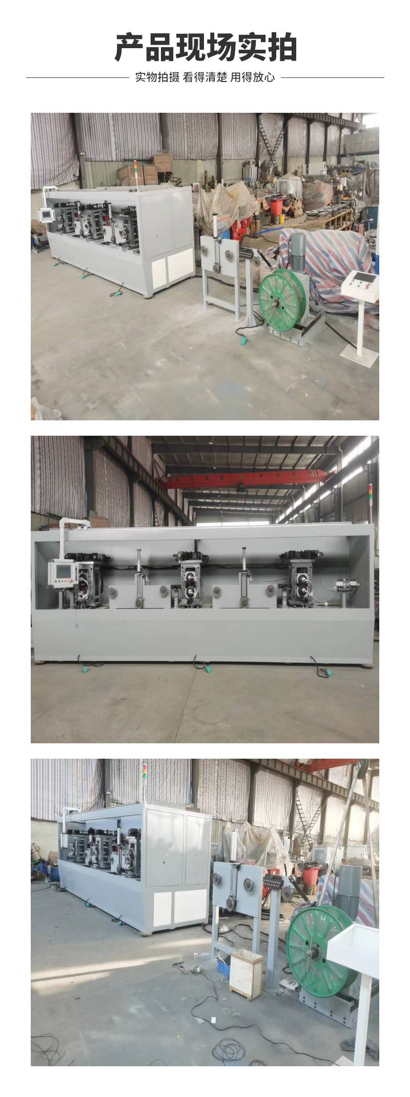 The manufacturer produces various rolling equipment and accessories for continuous rolling machines, continuous casting machines, and Dingkou machinery