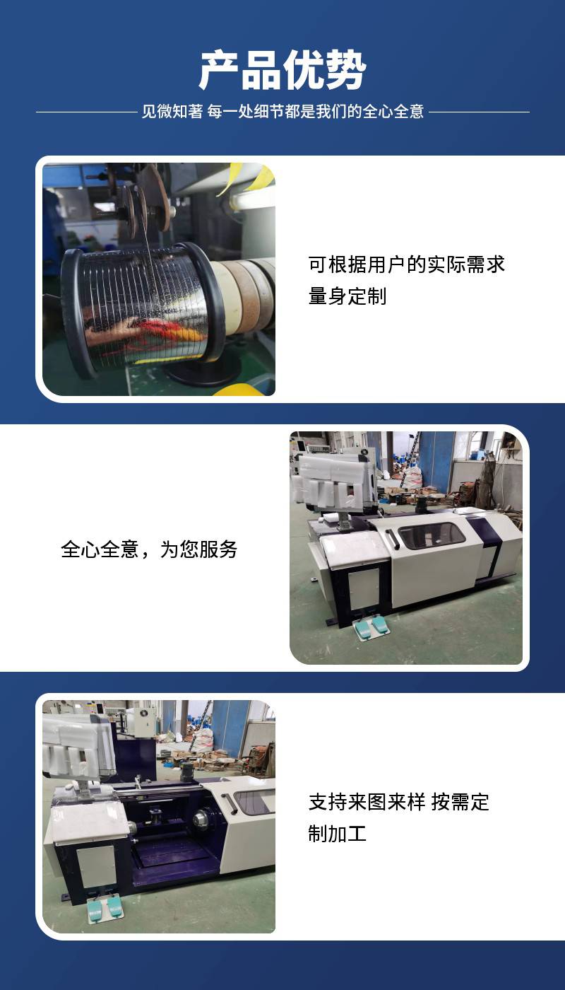 The automatic wire winding and dismantling of the I-shaped wheel wire winding machine is convenient for the double wheel steel bar winding machine