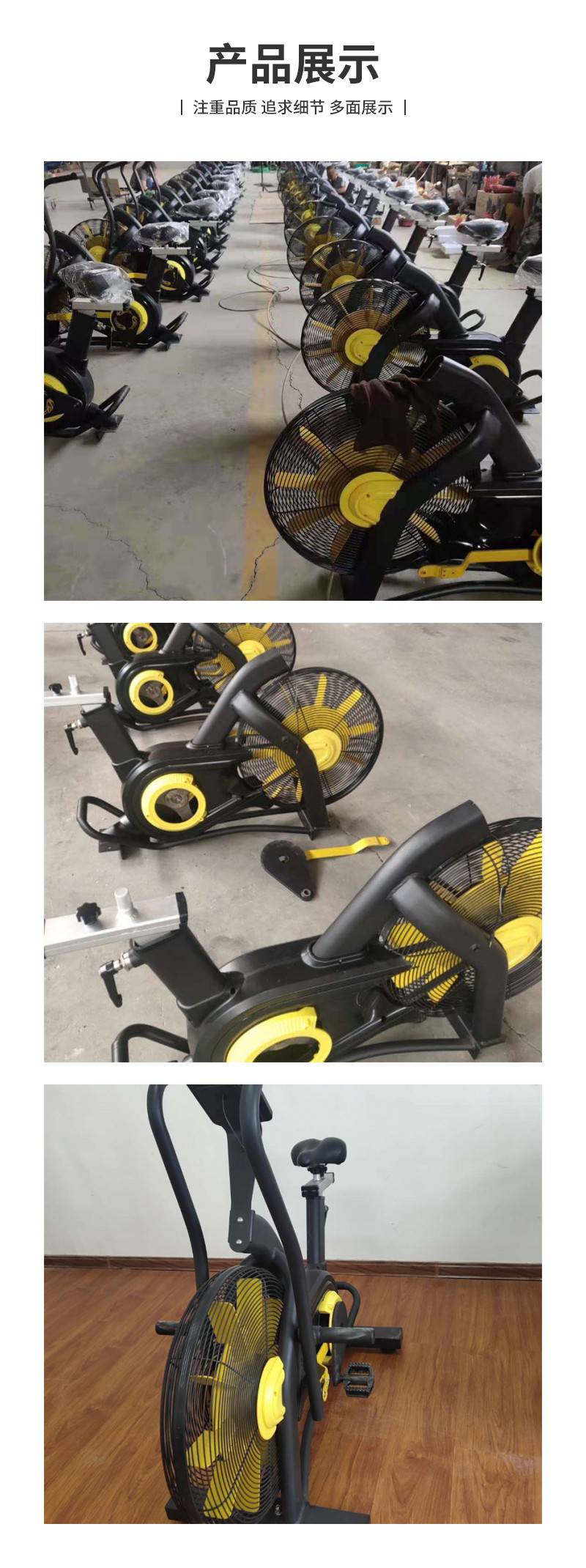 Comics Exercise Center Comprehensive Trainer Large Electric Multifunctional Indoor CM-719 Wind Resistance Bicycle