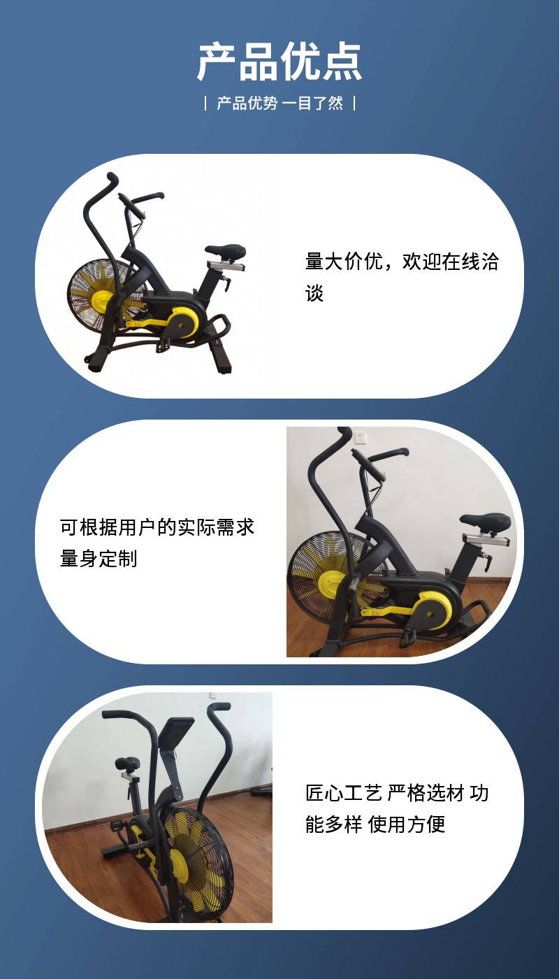 Comics Exercise Center Comprehensive Trainer Large Electric Multifunctional Indoor CM-719 Wind Resistance Bicycle