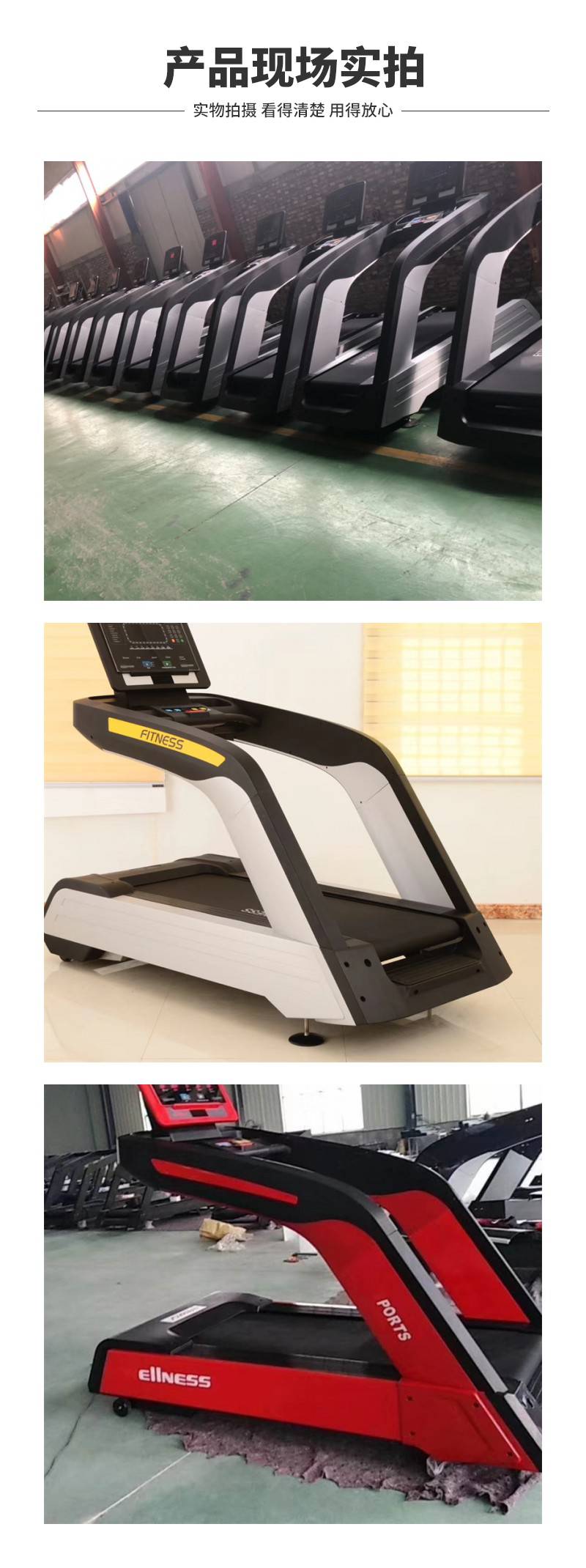 CM-602 treadmill in the office of Comax Rolling Weight Reducing Indoor Commercial Comprehensive Trainer Company