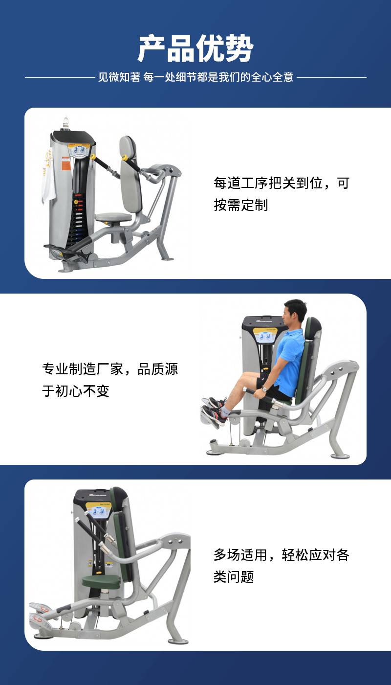 Comics CM-210 Triceps Trainer Commercial Bend Lift Fitness Strength Exercise Equipment