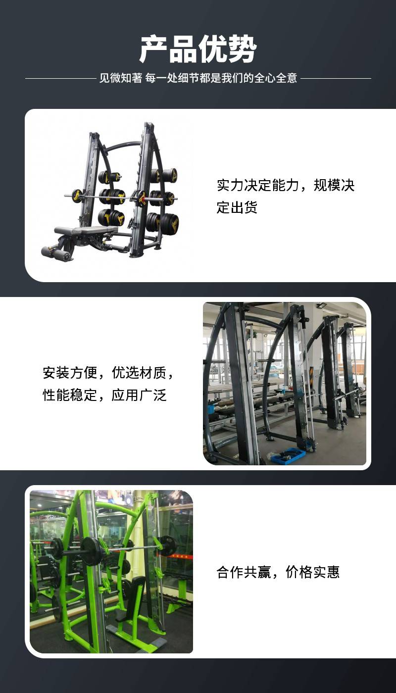 CM-224 7-degree Smith machine multifunctional commercial comprehensive trainer strength training equipment