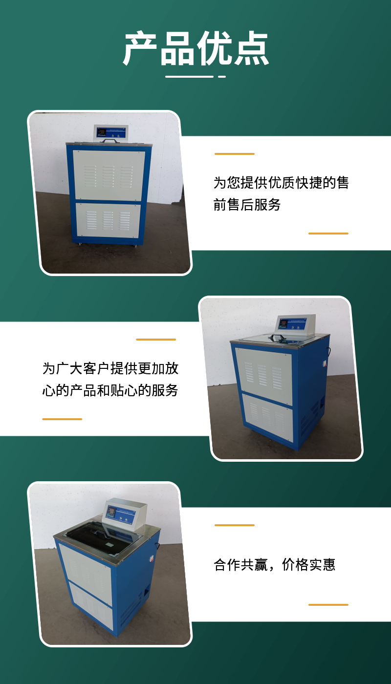 HWY-30 standard high and low temperature circulating water bath box digital display constant temperature needle penetration Zeqi instrument