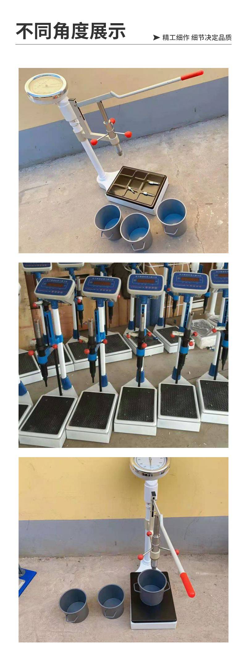 Zeqi Instrument Digital Display Pointer Concrete Penetration Resistance Tester HG-80 Concrete Penetration Resistance Tester