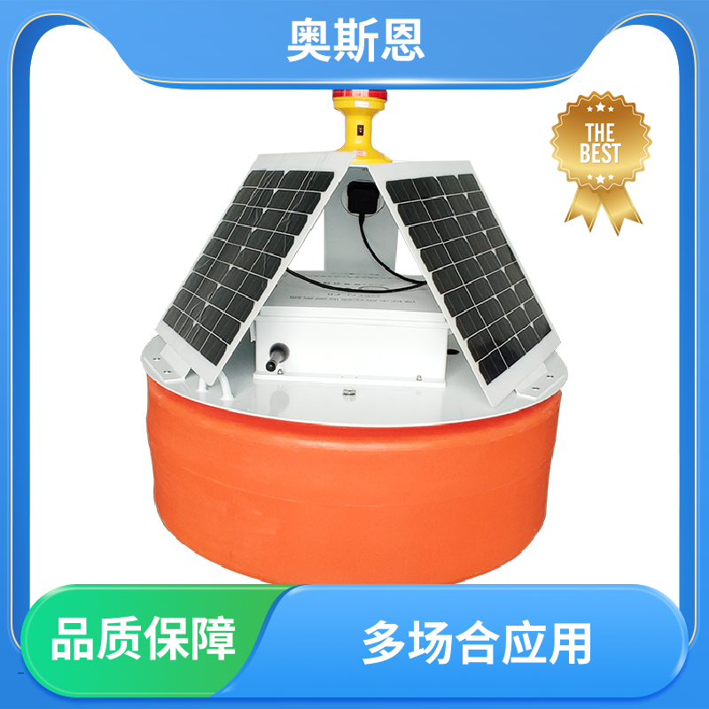 奥斯恩 抗干扰 浮标水质监测站 传输稳定 按需可定
