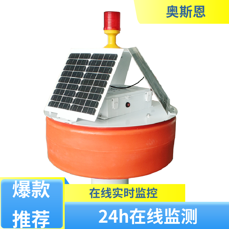 奥斯恩 无线传输 养殖业水质监测系统 传输稳定 售后无忧