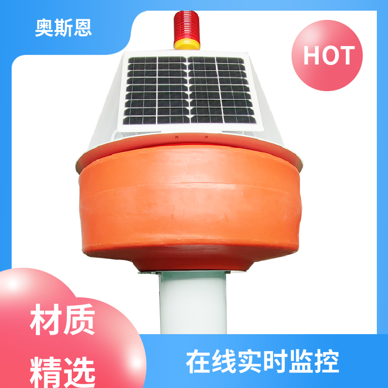 奥斯恩 使用寿命长 海水水质浮标监测站 可靠性高 自主研发