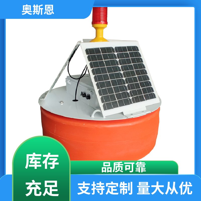 使用寿命长 智慧渔业水产监控系统 防碰撞 按需可定 奥斯恩