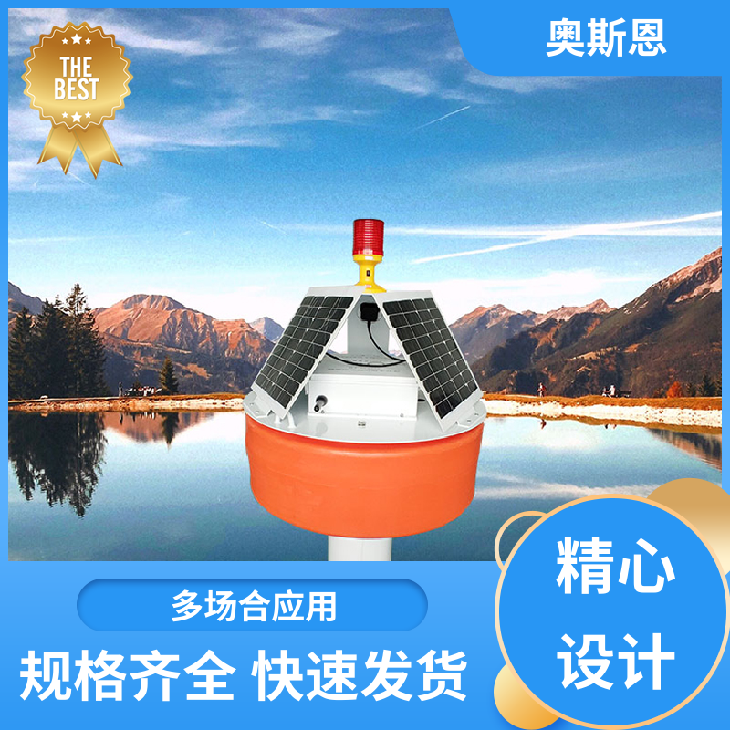 使用寿命长 鱼虾养殖水质监测 可靠性高 按需可定 奥斯恩